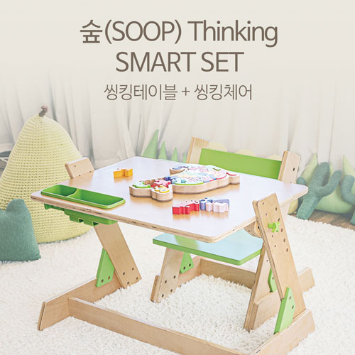 [62%할인!!]Thinking Smart Set (씽킹테이블+씽킹체어)